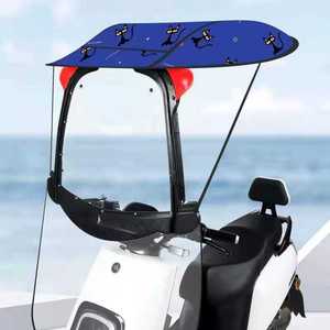 TX1021 Parasol Pare-Soleil et Pare-Pluie <span class=keywords><strong>pour</strong></span> Véhicule Électrique, Auvent Électrique <span class=keywords><strong>pour</strong></span> Moto, Protection Solaire et Imperméable - Product Image 4