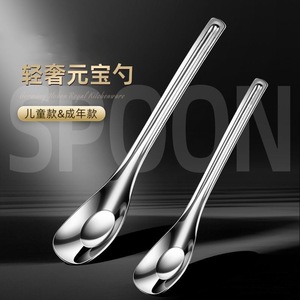 German Style Ingot Spoon Long Stainless Steel Heat Resistant For Children Eating - Product Image 1