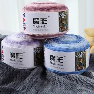 Colore magico di cotone latte a 5 fili di filo sfumato fai da te tessuto a mano sette stelle coperta uncinetto scialle filato palla - Product Image 5