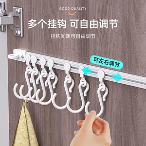 <b>Kitchen</b> <b>Hooks</b> Sliding Track Cabinet Door Rack Punch Free Storage For Spoon Spatula Organizers - Product Image 3