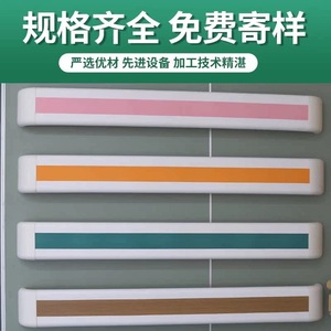 Wolverhampton Aluminum Alloy Handrail 159mm PVC Safety <b>Grab</b> <b>Bar</b> 140mm For Medical Nursing Homes Staircase Corridor Use - Product Image 3