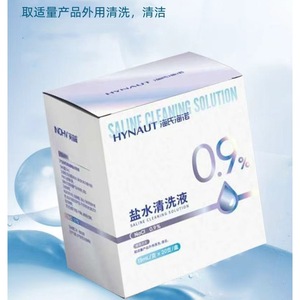 น้ำเกลือทำความสะอาดไฮนอท 0.9% 15 มล. สำหรับผู้ใหญ่ - Product Image 4