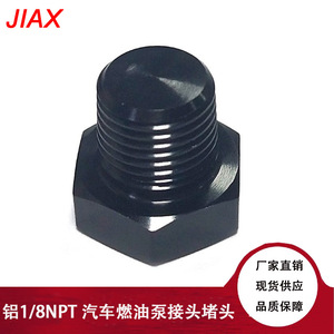 อะแดปเตอร์เกลียว Jiax 1/8 Npt สำหรับปั๊มน้ำมัน ตัวควบคุมแรงดัน อะไหล่เครื่องยนต์ - Product Image 5