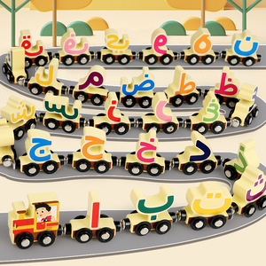 <span class=keywords><strong>Train</strong></span> magnétique en <span class=keywords><strong>bois</strong></span> arabe et russe - Jouet éducatif certifié EN71 pour les tout-petits et la maternelle - Product Image 3