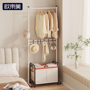 Double Layer Floor Standing Coat Rack With Storage Basket Mobile Clothes Organizer For Bedroom Home Use - Product Image 5