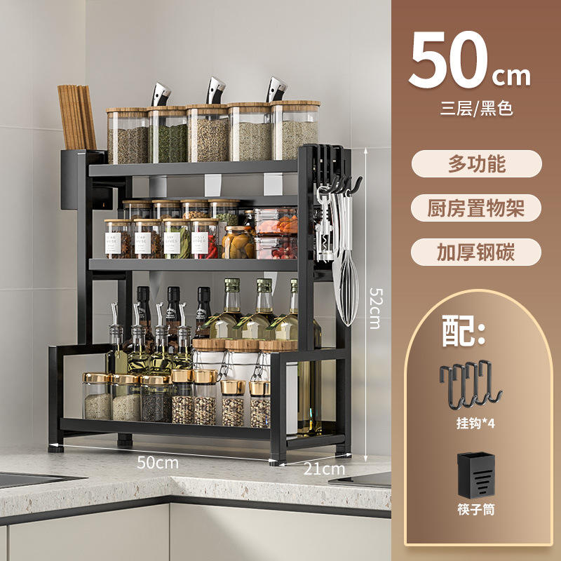 Negro - Soporte para palillos de tres niveles [50 cm]