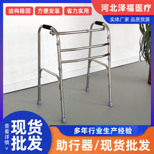 Ayuda para caminar, cochecito, bastón, andador, ruedas ultraligeras, ayuda de rehabilitación para discapacitados. - Product Image 2