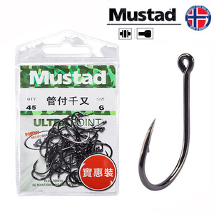 Hameçons Mustad avec ardillons et boucles pour la pêche en mer, jigging, trolling, grande taille, affûtés chimiquement, hameçons pour eau salée - Product Image 5