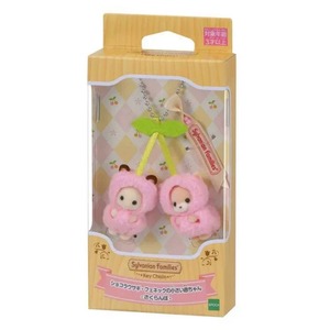 Sylvanian Families Blind Keychain Accessori Portachiavi Personaggi Originali Animali Decorazioni da Appendere Mobili per Case delle Bambole Giocattoli per Bambine - Product Image 2