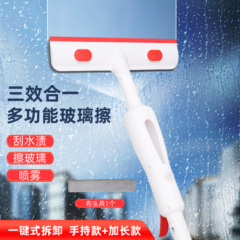 Limpiaparabrisas tres en uno recientemente actualizado, blanco y rojo.