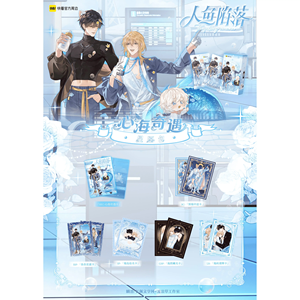 36 Boîtes en Gros Anime Kuaikan the Fallen Merman Heartsea Odyssey Wish Star Pack Cartes <span class=keywords><strong>de</strong></span> Collection <span class=keywords><strong>Jeu</strong></span> <span class=keywords><strong>de</strong></span> Cartes à Échanger pour Jouets et Cadeaux - Product Image 2