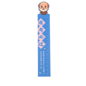 Regla de Papel con Diseño de Personajes Animados, 15 cm, Forma Irregular, Marcador con Texto Inspirador para Estudiantes de Primaria - Product Image 4