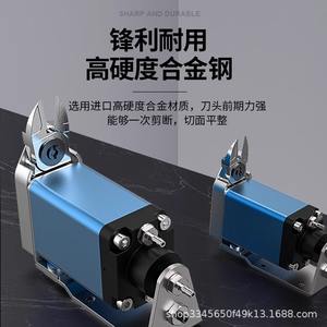 Tijeras Neumáticas Rectas de Aleación de Aluminio de 10, 15 y 25 mm para Corte de Plástico de 1-3 mm para Robots de Moldeo por Inyección - Product Image 5