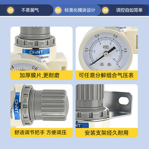 Régulateur de pression d'air Chint ZTP-BR2000 3000 4000 pour système d'air comprimé - Product Image 5