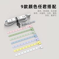 Câble organisateur cravate Wrap cordon support gestion des câbles pour le stockage petite maison écouteur câble téléphone appareils fil stockage