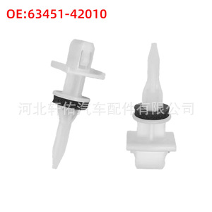 Toyota RAV4 Headliner Fastener 63451-42010 Clip For <b>Side</b> Skirts And Lower Guard <b>Plate</b> Replacement Part - Product Image 1