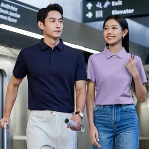 Polo uni en coton mercerisé 225g et soie de mûrier, sensation rafraîchissante, antibactérien, anti-rides SMLXL2XL3XL4XL5XL6XL7XL - Product Image 1