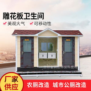 ห้องน้ำเคลื่อนที่ ดีไซน์ไม้แบบเรียบง่าย เป็นมิตรกับสิ่งแวดล้อม สำหรับใช้งานกลางแจ้งสาธารณะ - Product Image 5