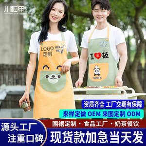 Hello <b>Bear</b> Apron Waterproof Oil Proof Canvas Unisex Kitchen Bar Uniform Custom Printed Logo - Product Image 3
