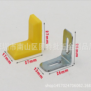 <b>Plastic</b> And Iron L Shape Corner <b>Bracket</b> 27mm 26mm For Furniture Shelf Support Durable Connector - Product Image 1
