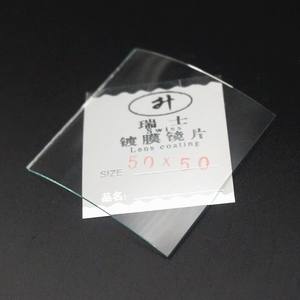 Lentilles de montre irrégulières, lentilles de montre en verre arquées - Product Image 1