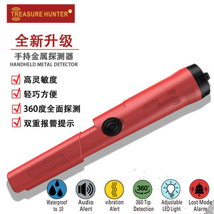 Treasure Hunter Metal Detector Rod 360 Degree Waterproof High Sensitivity For Archaeological Treasure Hunting - Product Image 3