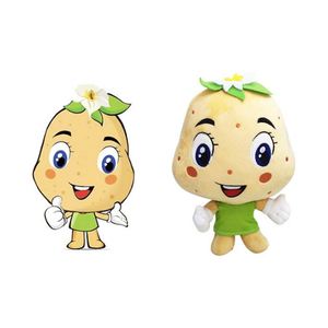 Juguete de Peluche de Mango Súper Suave Personalizado y Económico con Relleno de Algodón PP, Bordado, Regalo de Cumpleaños - Venta al por Mayor - Product Image 3