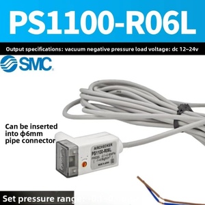 สวิตช์ยืนยัน PS1100-R06L-Q สวิตช์แรงดันสูญญากาศอิเล็กทรอนิกส์ขนาดเล็ก PS1000-R06L-Q ผลิตในจีนแผ่นดินใหญ่ - Product Image 6