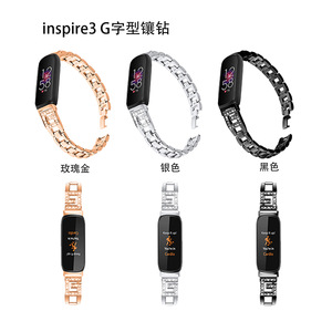 <span class=keywords><strong>Luxe</strong></span> Femmes Charme Métal Diamant Bracelet Bracelet Pour <span class=keywords><strong>Fitbit</strong></span> inspirer 3 Bling Bracelet En Acier Inoxydable Poignet Dame Bande - Product Image 4
