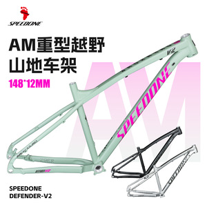 Cuadro de Bicicleta de Montaña Speedone Defender V2 29er de Aleación de Aluminio AM, 148x12mm Boost - Product Image 1