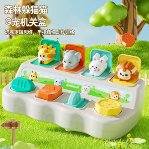 Hide And Seek <b>Puzzle</b> <b>Box</b> Cute Pet Pop Up Switch Toy For Kids Brain Training Animal Theme Educational Toy - Product Image 1