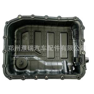 Cárter de Aceite de Transmisión Hyundai Kia 452803B810 452803B811, Pieza de Repuesto de Plástico para Vehículos de Trabajo Mediano-Pesado - Product Image 4
