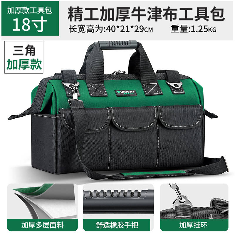 Vert classique [18 pouces] - xx - polyester - 40*21*29 30KG