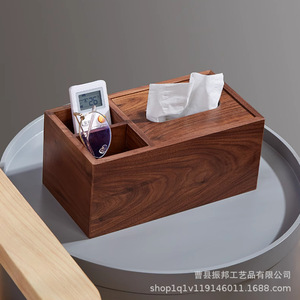Boîte à mouchoirs en bois de noyer, idéale pour la maison (salon, table à manger, table basse, chambre) et comme support de téléphone de luxe léger - Product Image 1