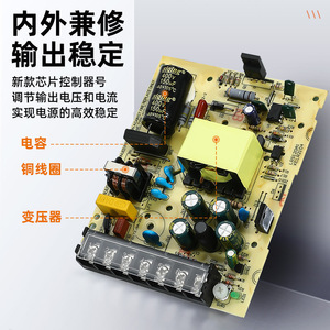 Alimentation à découpage Maxwell LRS-100-24 24V DC 4.3A à sortie unique, conception ultra-mince - Product Image 5