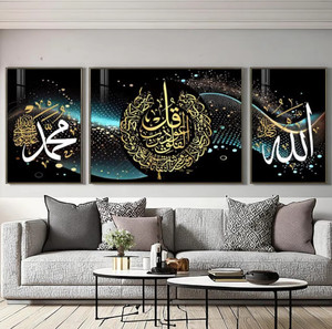 Decorazione Moderna per Ufficio Pronta da Appendere Dipinto in Cristallo e Porcellana Arte Murale Islamica Decorazione per Stanza Opera d'Arte per Soggiorno - Product Image 4
