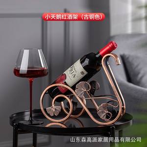 Porte-vin Swan en fil de fer bronze antique, capacité 4 verres, support décoratif pour vin, pour cuisine, bar, présentation - Product Image 2