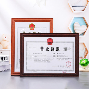 Mdf Chất liệu thời trang giấy phép kinh doanh & giấy chứng nhận khung nhiều kích cỡ (A4/A3/8K) cho trang trí nội thất hiển thị - Product Image 3