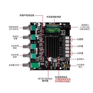 ZK-MT21 50W * 2 + 100W 2.1 kênh Bluetooth khuếch đại công suất kỹ thuật số mô-đun cao và thấp Pitch thừa cân Bass - Product Image 2