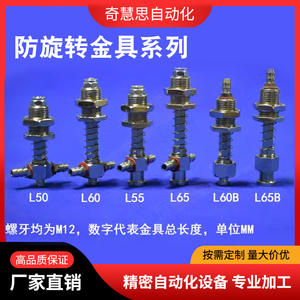 Accesorio para Brazo Robótico, Soporte de Ventosa Hexagonal No Giratorio con Roscas de Precisión y Resorte de Alta Precisión - Product Image 3