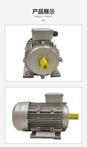 Motore Trifase YE3-112M-4 Serie YE3 4KW 5.5HP per Uso Industriale 380V/440V/480V 50HZ/60HZ Efficienza IE3 Protezione IP55 - Product Image 5