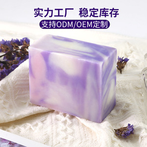 Oem/ODM nhãn hiệu riêng hoa oải hương giữ ẩm tắm Thanh xà phòng với các loại tinh dầu bán buôn số lượng lớn da nuôi dưỡng & nhẹ nhàng xà phòng - Product Image 2