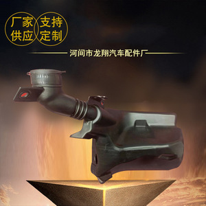 Autres réservoirs d'eau pour essuie-glaces Tesla 56 en matériau TPEE pour remplacement et réparation - Product Image 5