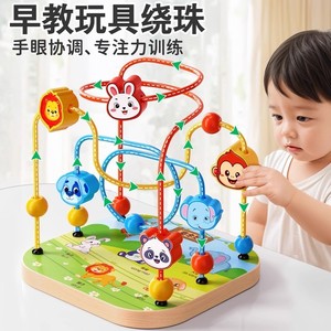 <span class=keywords><strong>Jouet</strong></span> éducatif de construction de labyrinthes, perles colorées, développement de la motricité fine, <span class=keywords><strong>jouet</strong></span> de coordination œil-main - Product Image 3