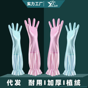 Gants de vaisselle longs floqués Axin roses 52 cm, imperméables, doublés polaire, chauds pour usage domestique - Product Image 3