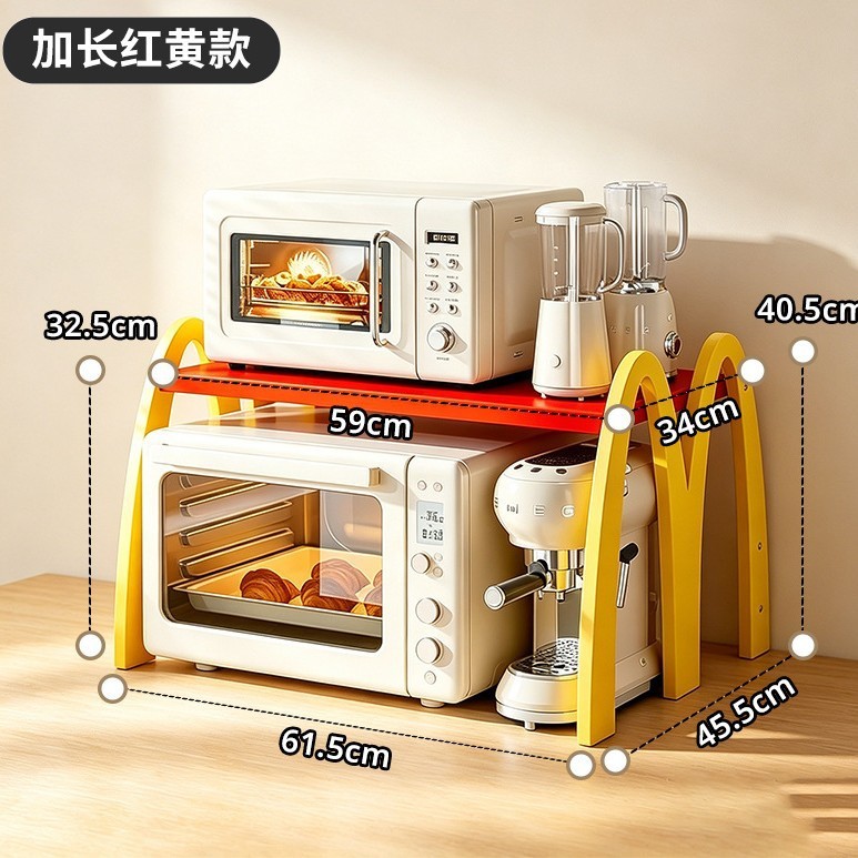 [Extended Length] Red and Yellow M-Shaped Shelf