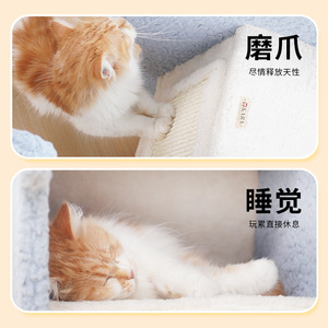Mianyang Little Elephant <b>Cat</b> Terrace Solid Color Multifunctional Pet Furniture Small Size <b>Cat</b> Bed And <b>Scratching</b> <b>Post</b> - Product Image 4
