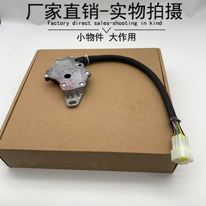 Commutateur combiné Hyundai pour Huatai Santa Fe Baolig, lumière de recul, levier de vitesses, aluminium, plastique, neuf - Product Image 4