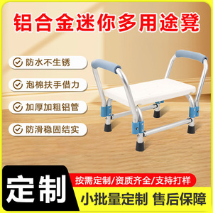 Chaise de douche Ricof en alliage d'aluminium, capacité de 150 kg, siège antidérapant avec accoudoirs pour personnes âgées et femmes enceintes, sécurité dans la salle de bain - Product Image 5