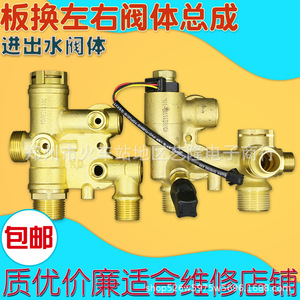 Vanne à trois voies en cuivre Doctor Eurostar pour chaudière, entrée/sortie 26 mm, pièce de rechange pour ensemble d'eau, modèle 1 - Product Image 3